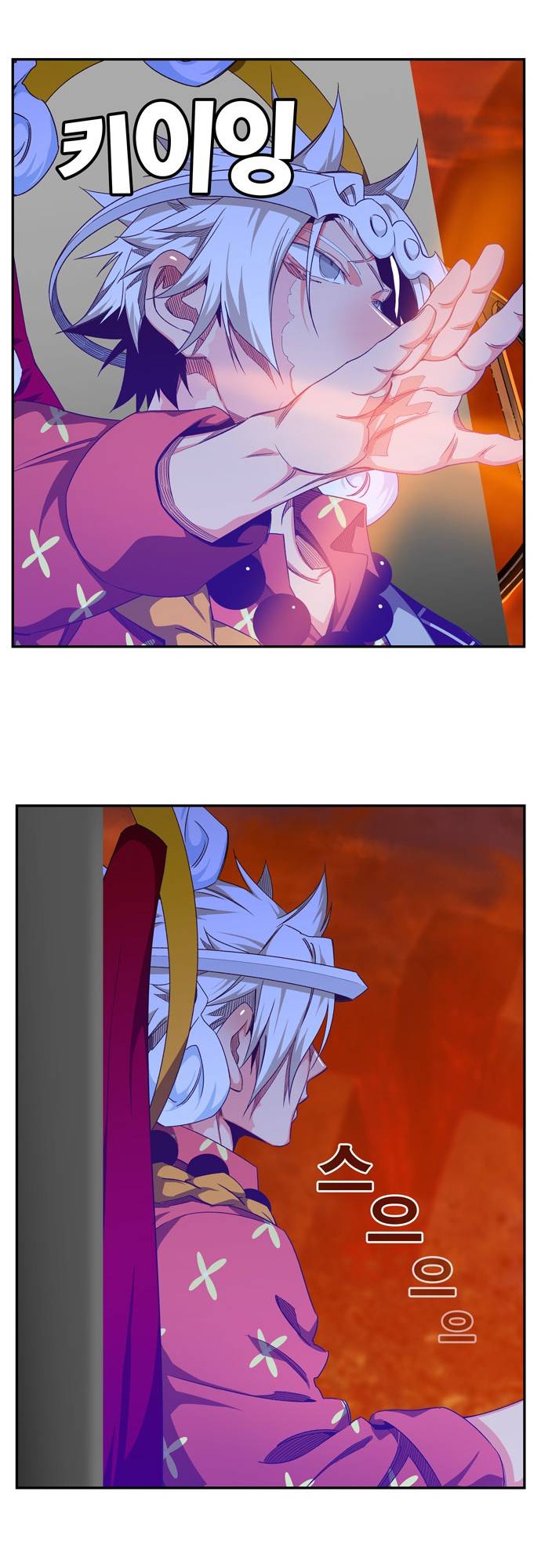 The God of High School chapter 539 page 107