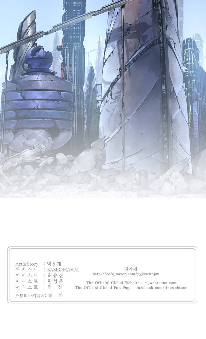 The God of High School chapter 539 page 112