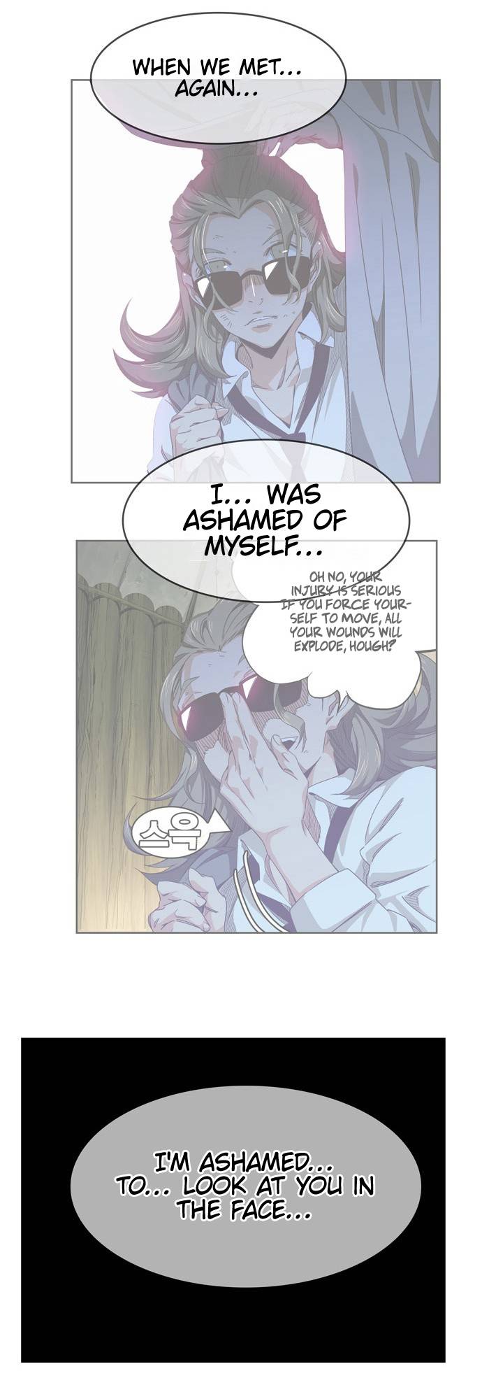 The God of High School chapter 539 page 43