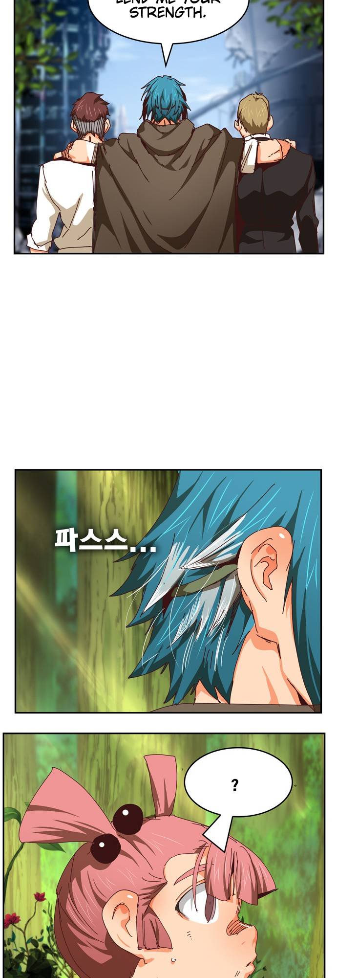 The God of High School chapter 539 page 99