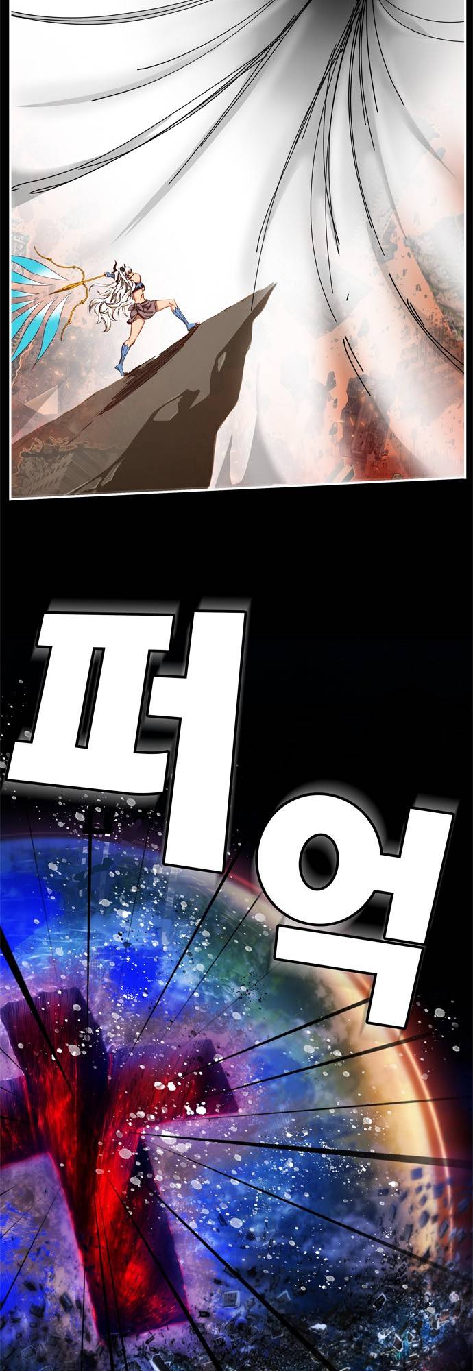 The God of High School chapter 540 page 5