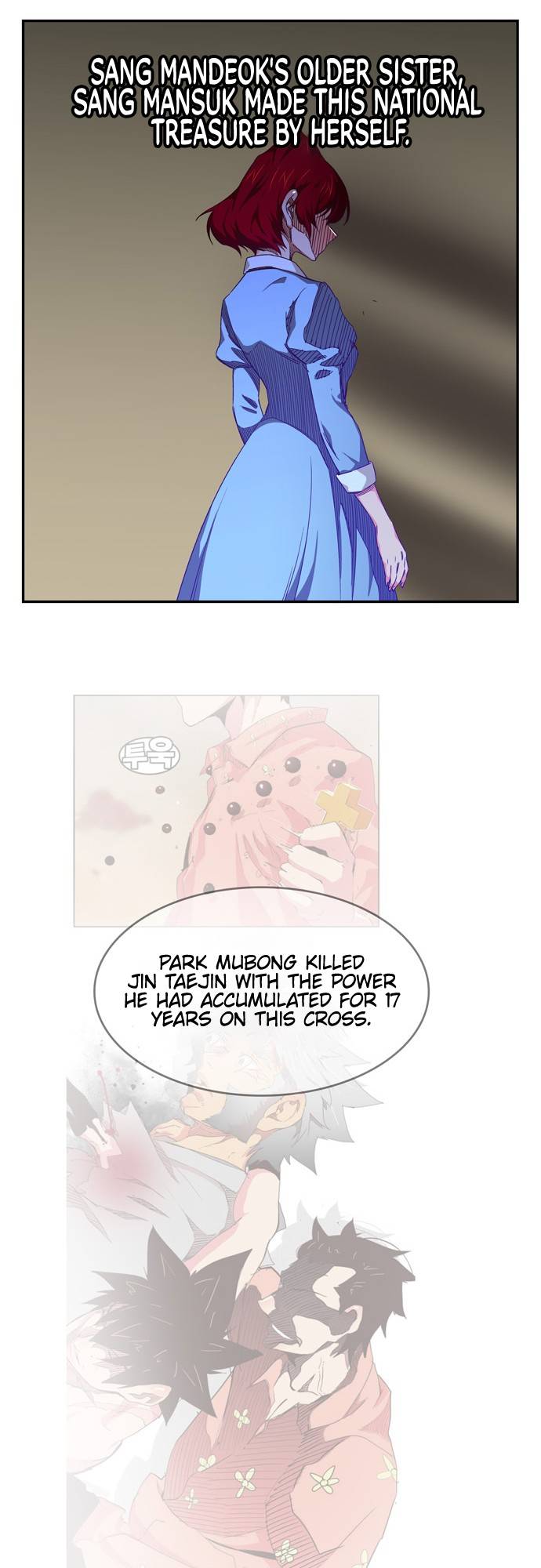 The God of High School chapter 540 page 62