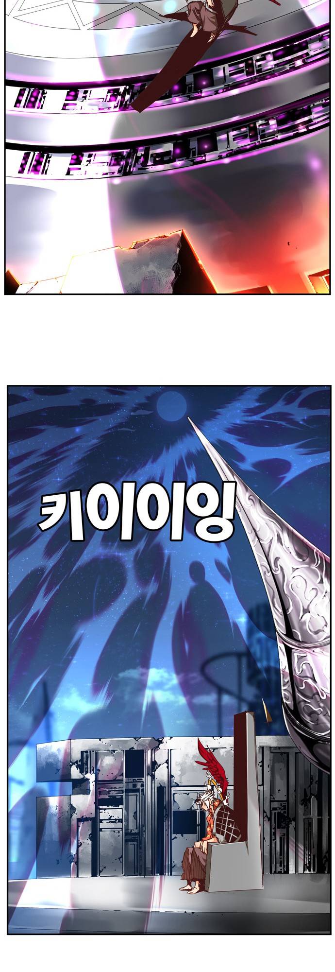 The God of High School chapter 541 page 47