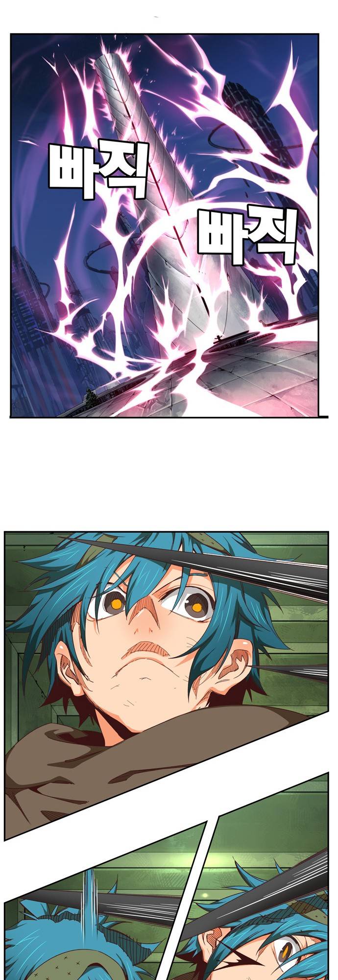 The God of High School chapter 541 page 48