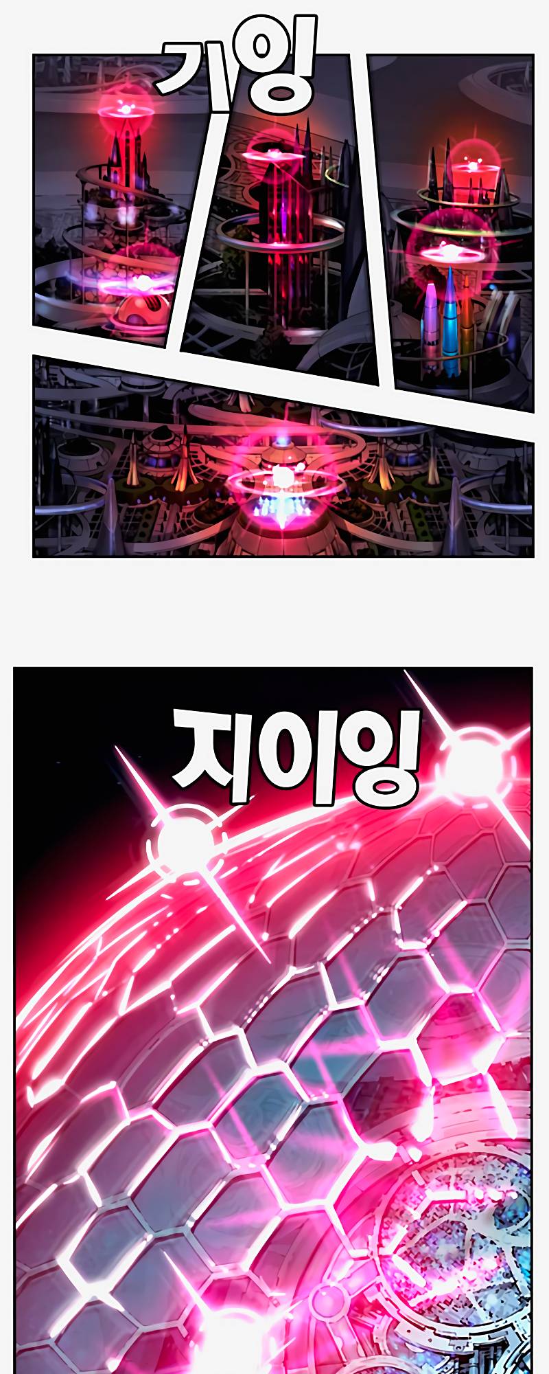 The God of High School chapter 542 page 12