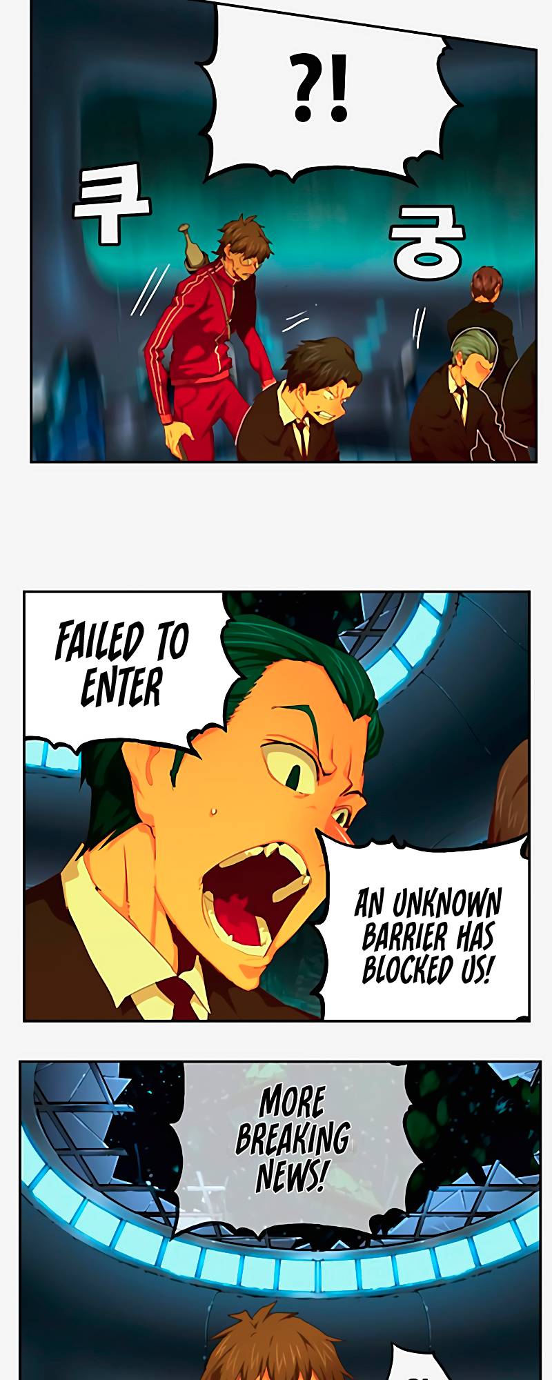 The God of High School chapter 542 page 14