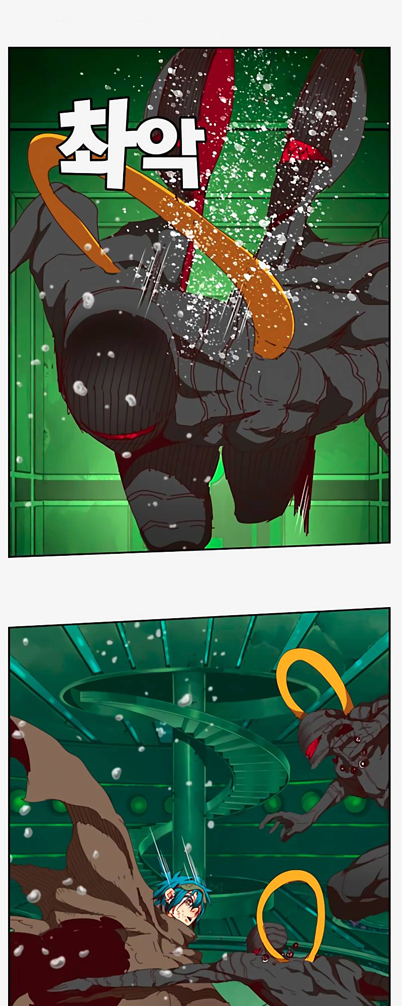 The God of High School chapter 542 page 3