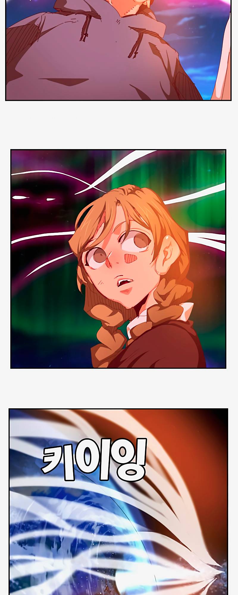 The God of High School chapter 542 page 86