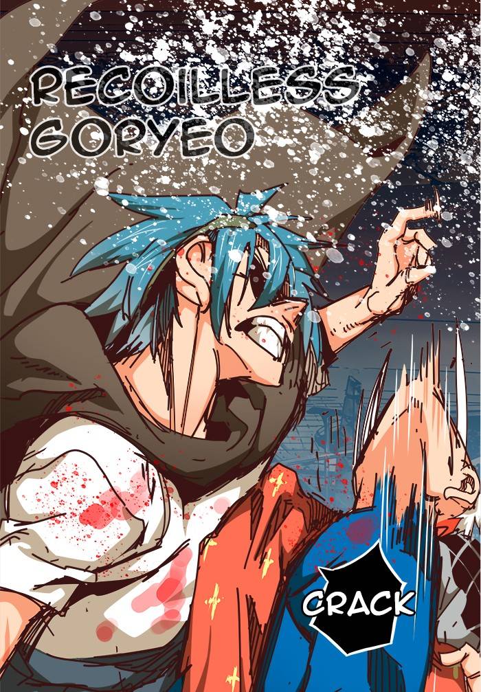 The God of High School chapter 543 page 104