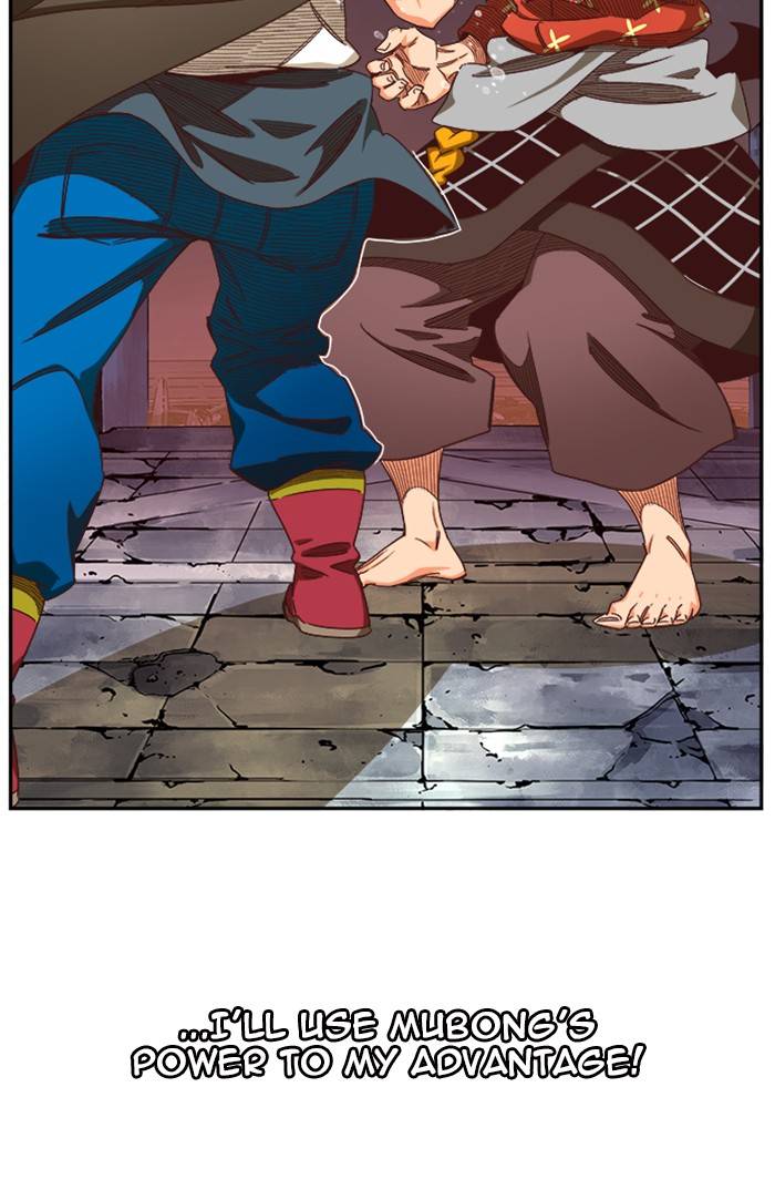 The God of High School chapter 544 page 98