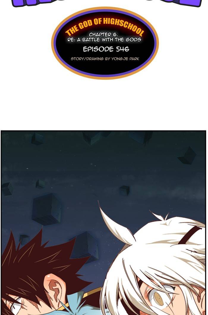 The God of High School chapter 546 page 4