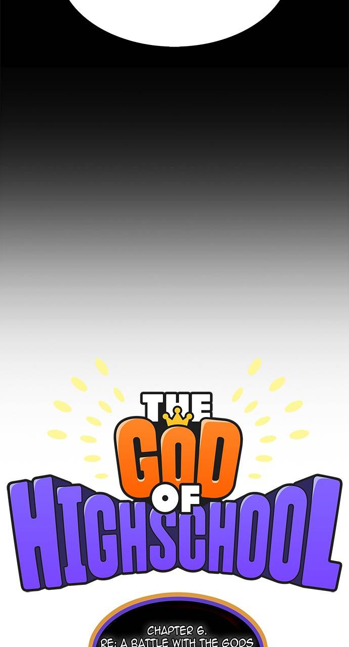 The God of High School chapter 549 page 13