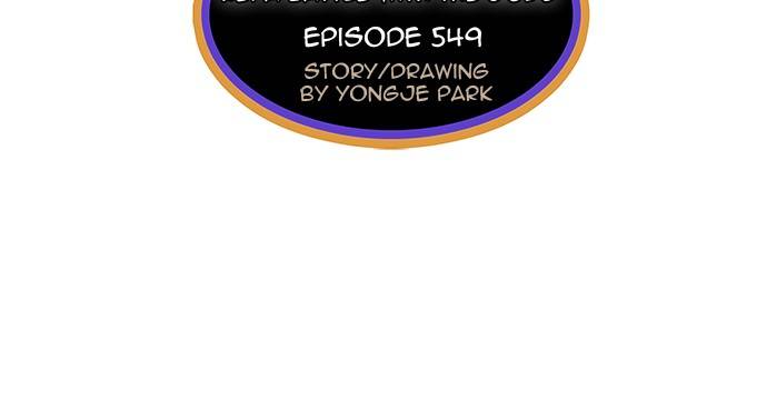 The God of High School chapter 549 page 14