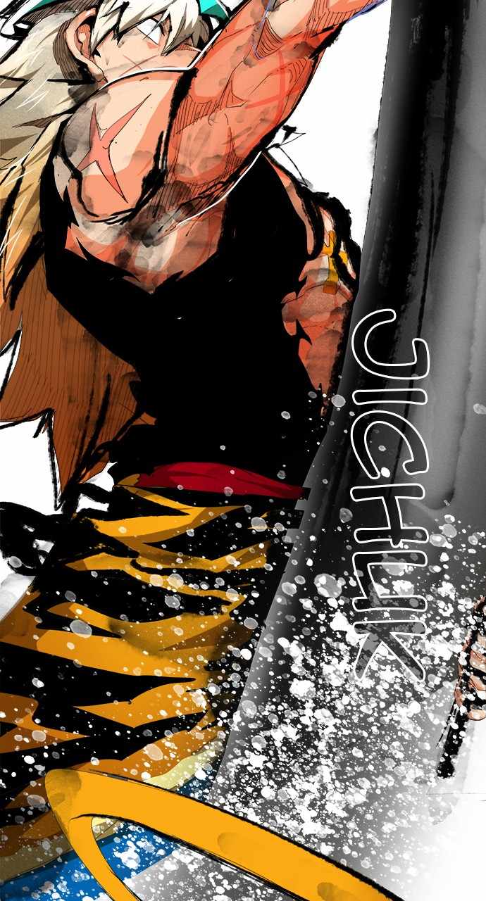 The God of High School chapter 558 page 97