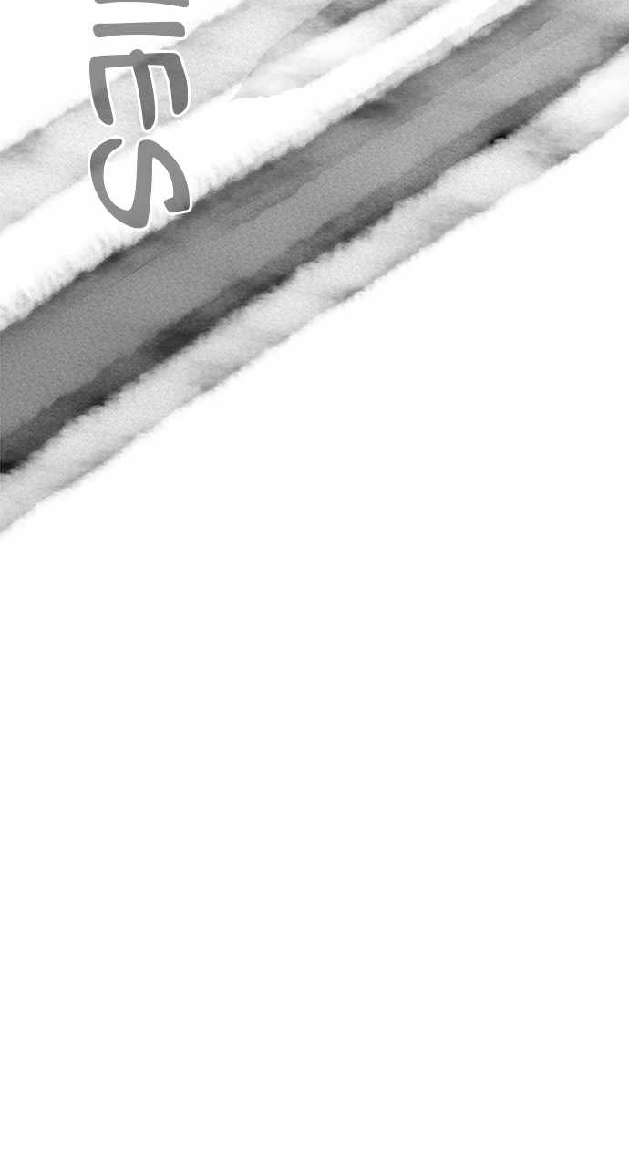 The God of High School chapter 558 page 99