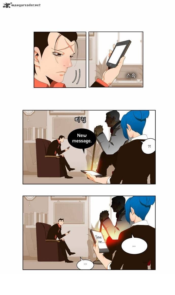 The God of High School chapter 56 page 4