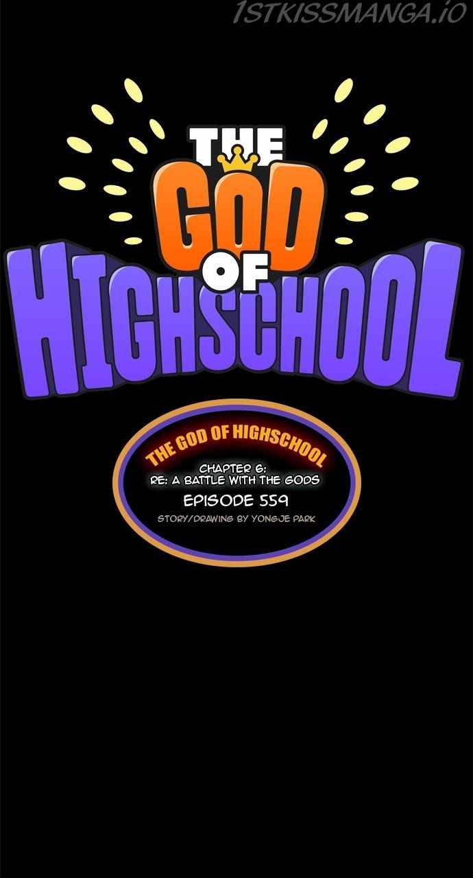 The God of High School chapter 561 page 1
