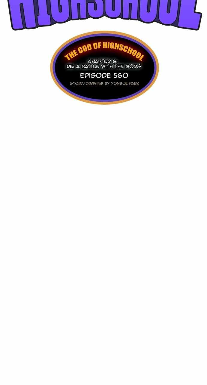 The God of High School chapter 562 page 16