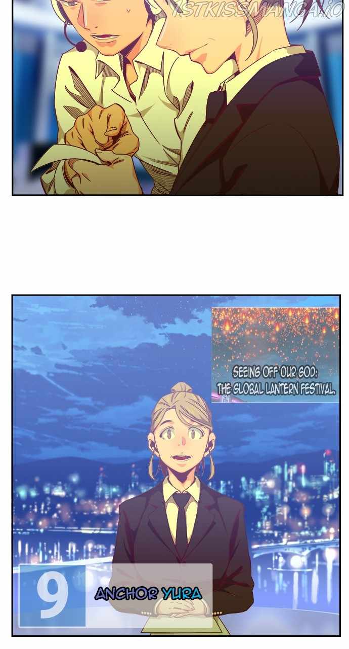 The God of High School chapter 571 page 116