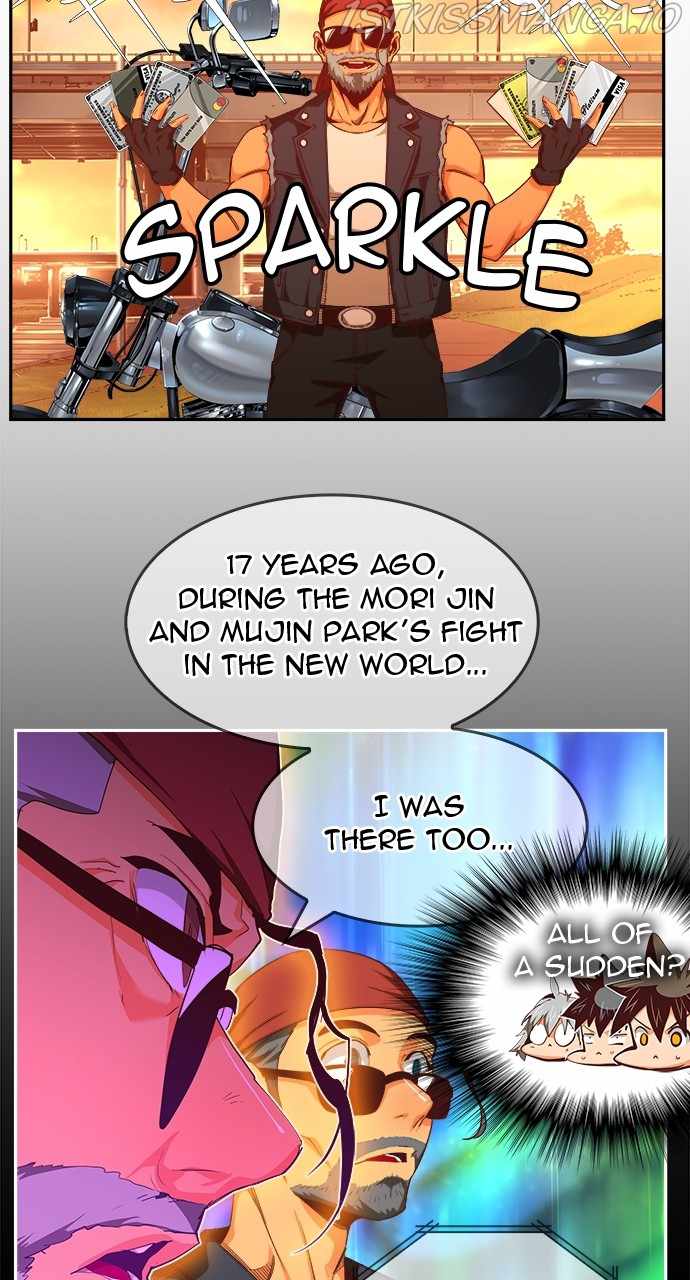 The God of High School chapter 571 page 75