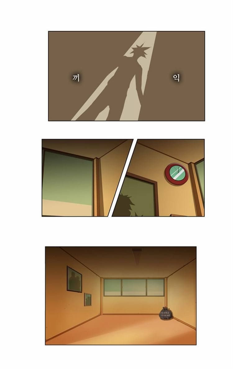 The God of High School chapter 60 page 12