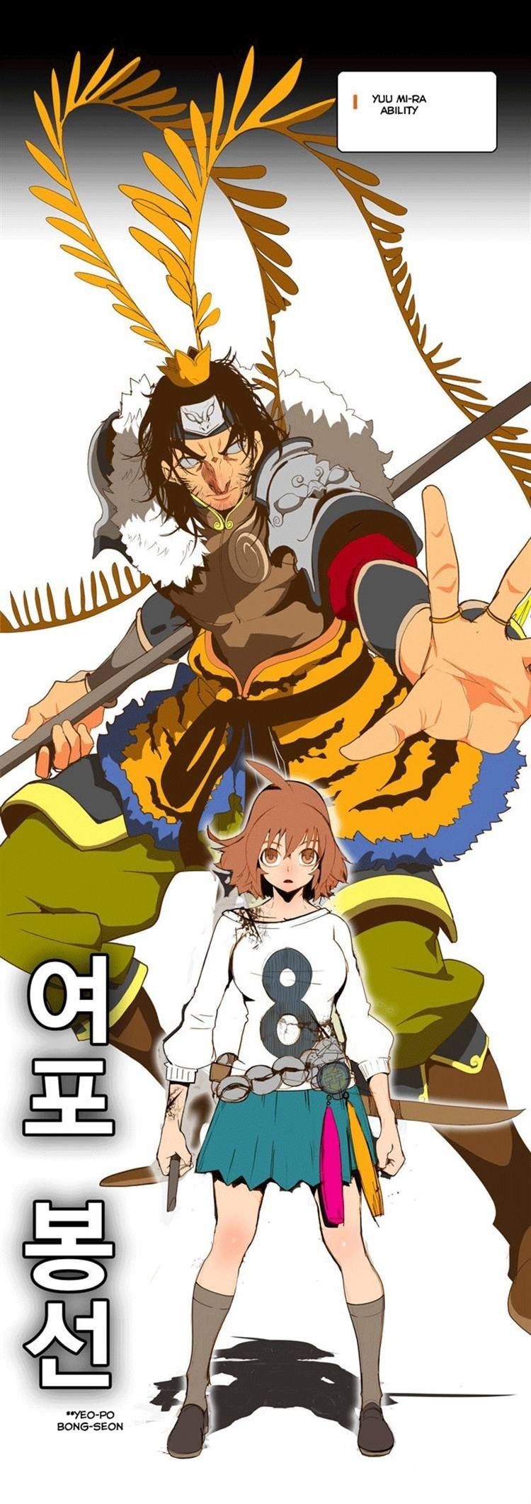 The God of High School chapter 65 page 2