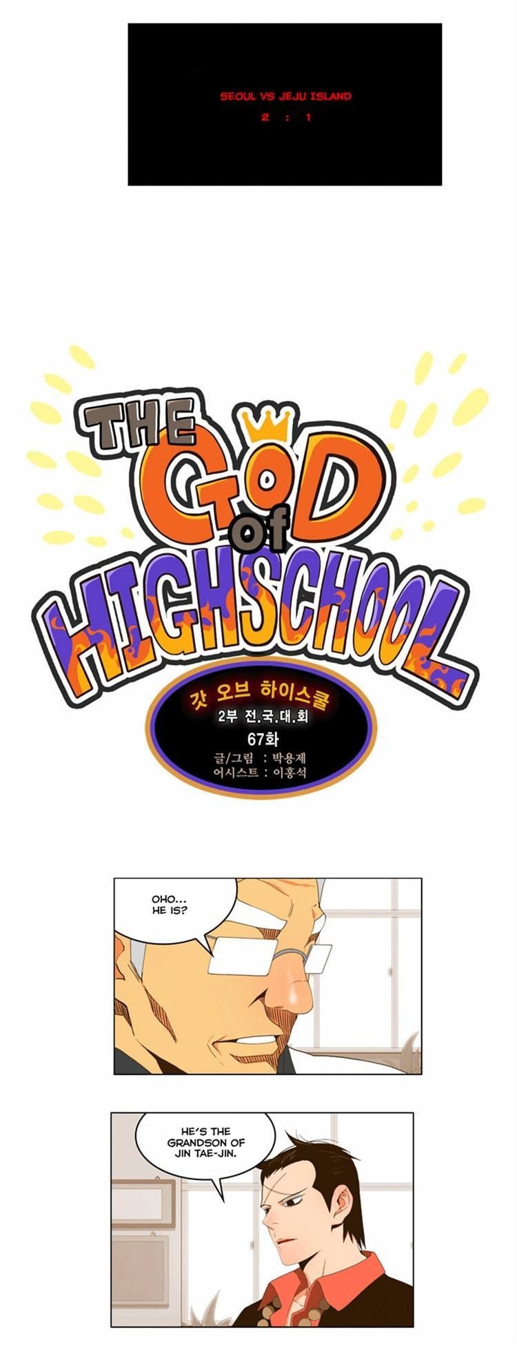 The God of High School chapter 67 page 5