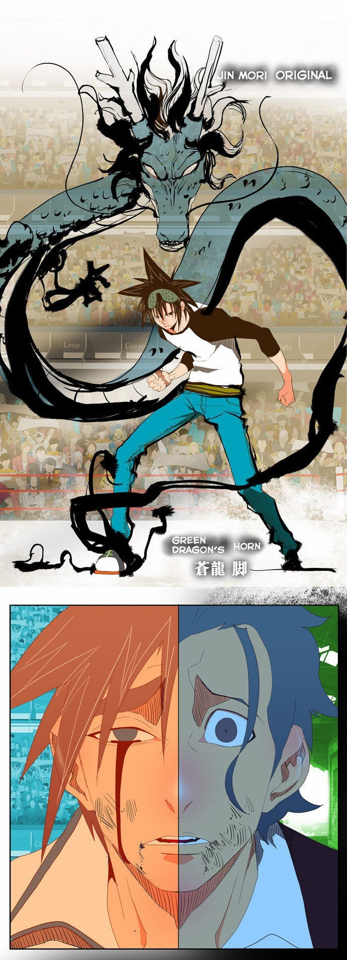 The God of High School chapter 68 page 40