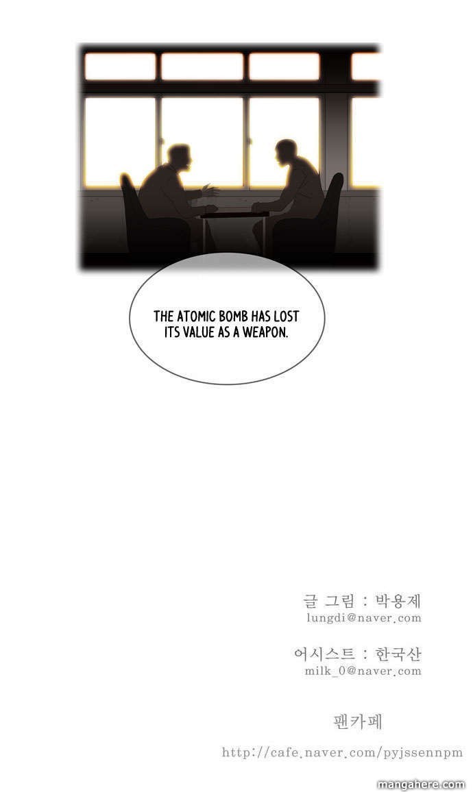 The God of High School chapter 7 page 33