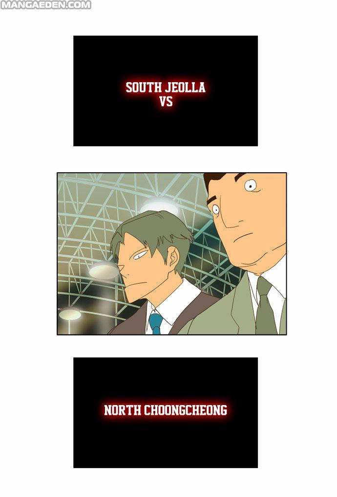 The God of High School chapter 71.1 page 13