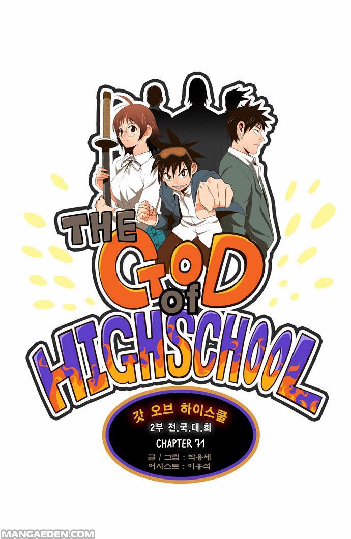 The God of High School chapter 71.1 page 8