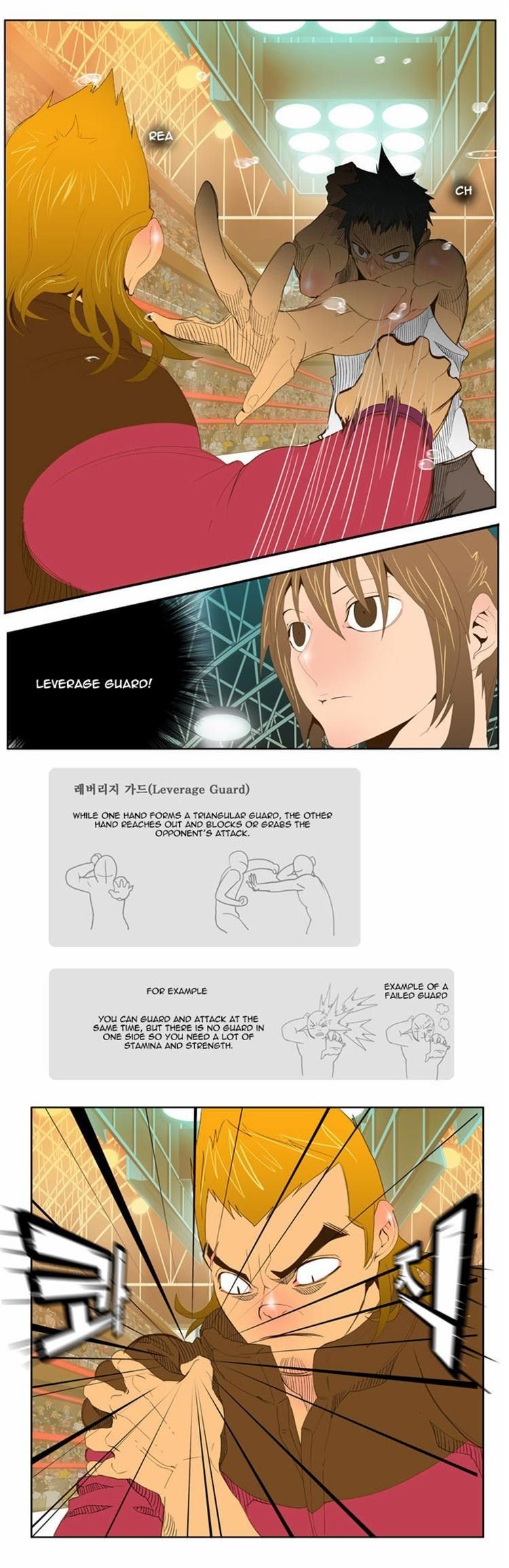 The God of High School chapter 71 page 17