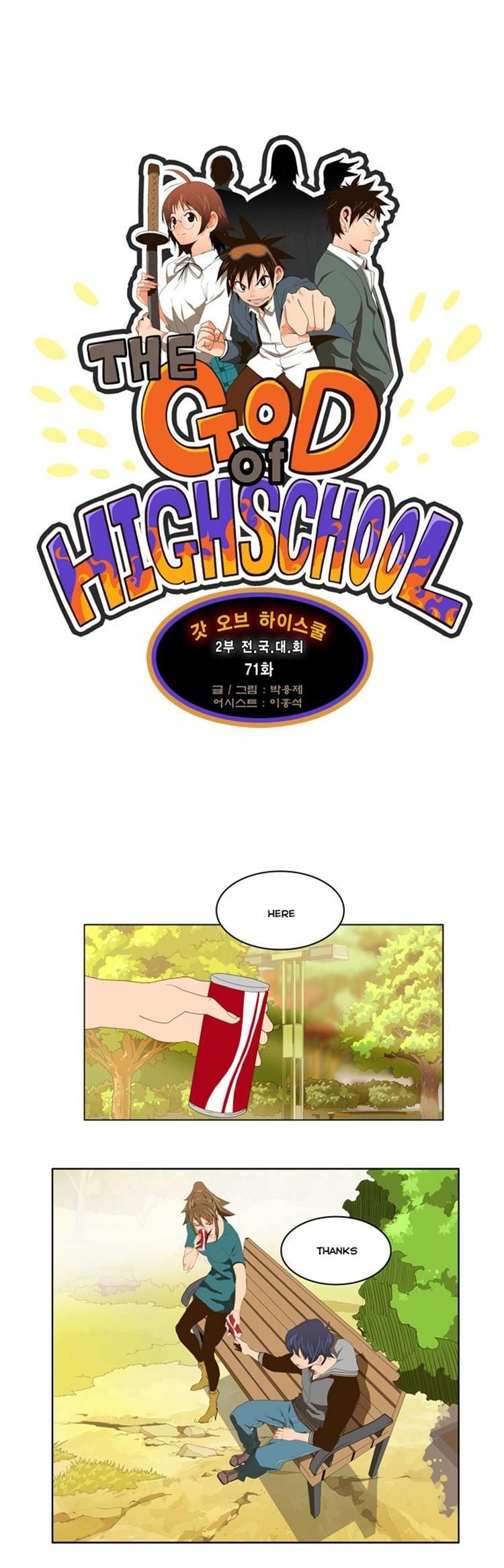 The God of High School chapter 71 page 4