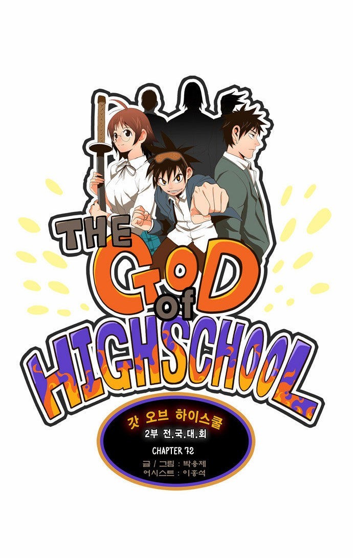 The God of High School chapter 72 page 21