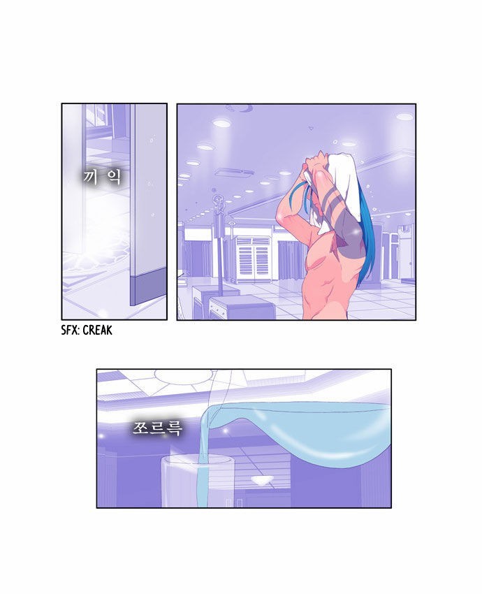 The God of High School chapter 72 page 3