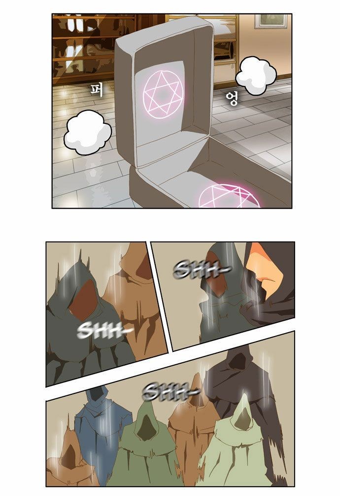 The God of High School chapter 75 page 15