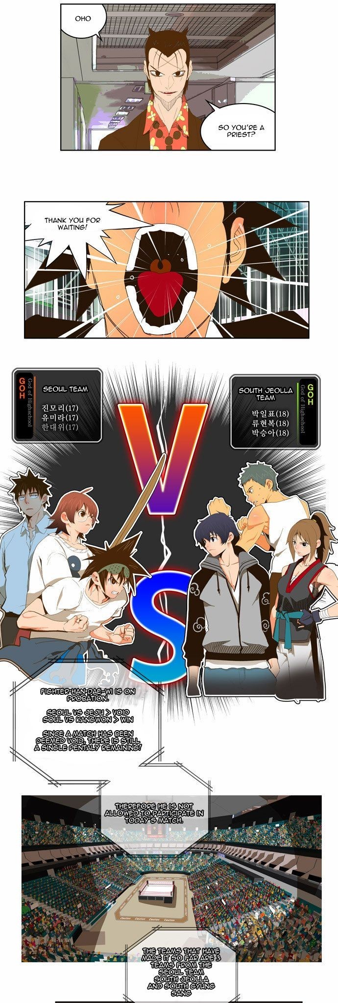 The God of High School chapter 75 page 17