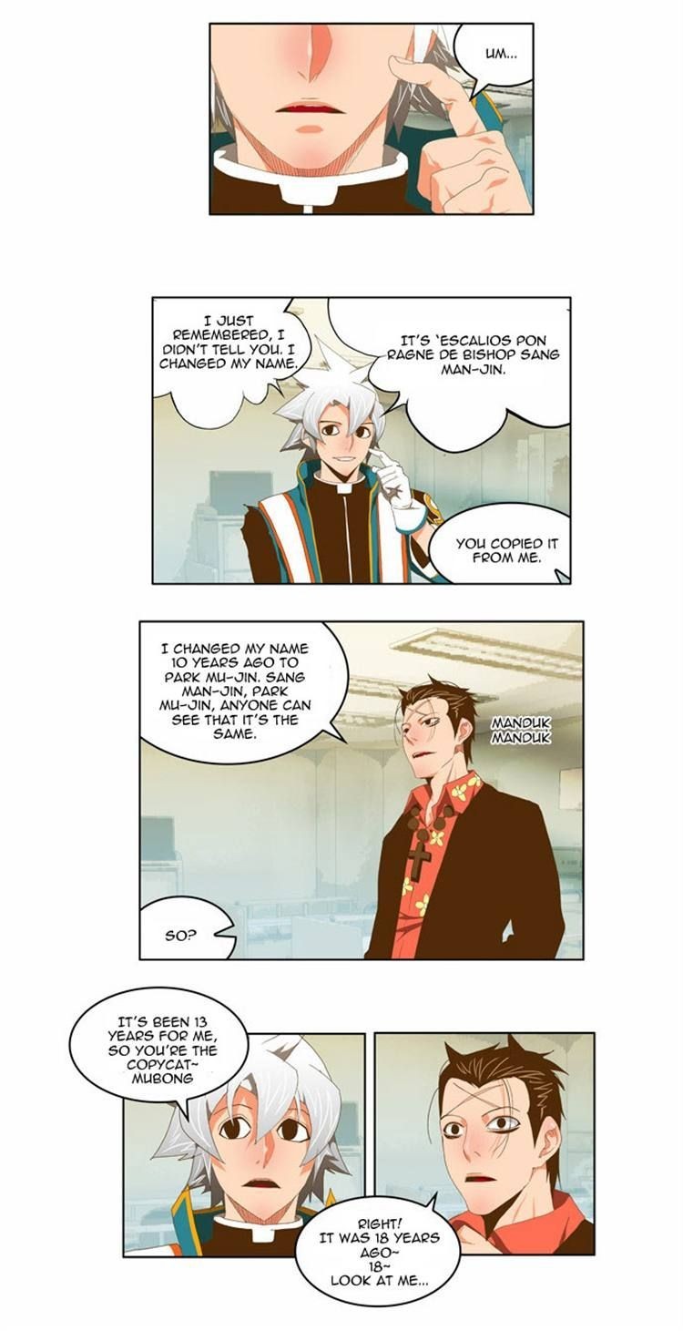 The God of High School chapter 77 page 12