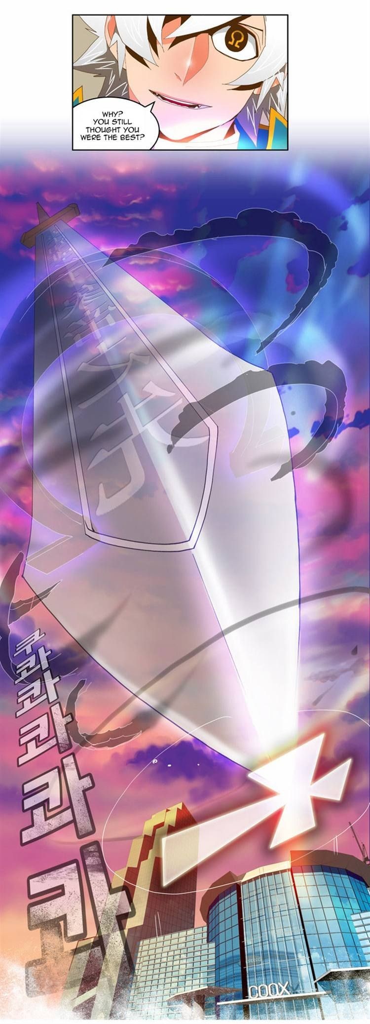 The God of High School chapter 77 page 17