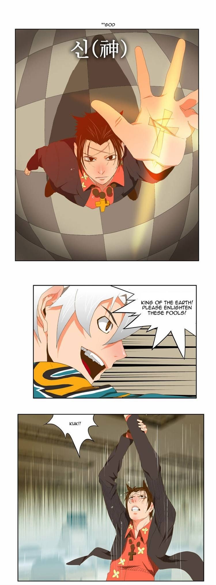 The God of High School chapter 77 page 22