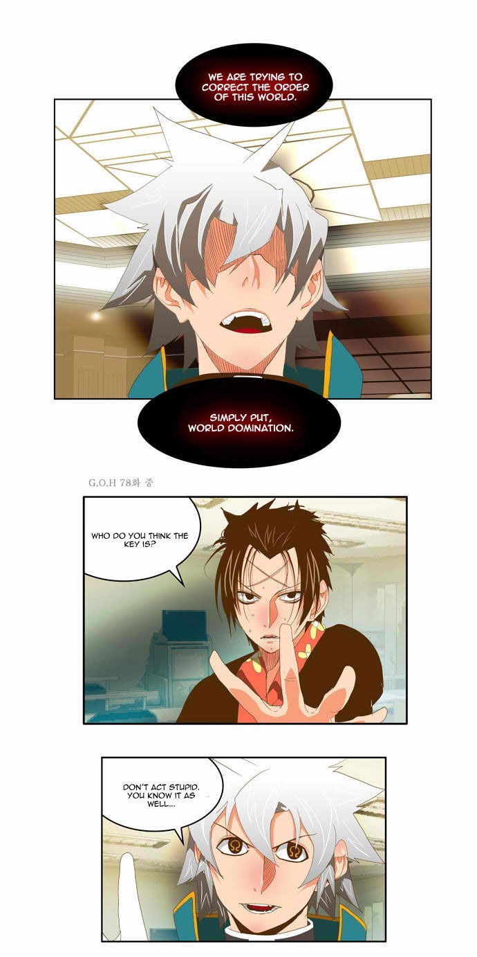 The God of High School chapter 79 page 3