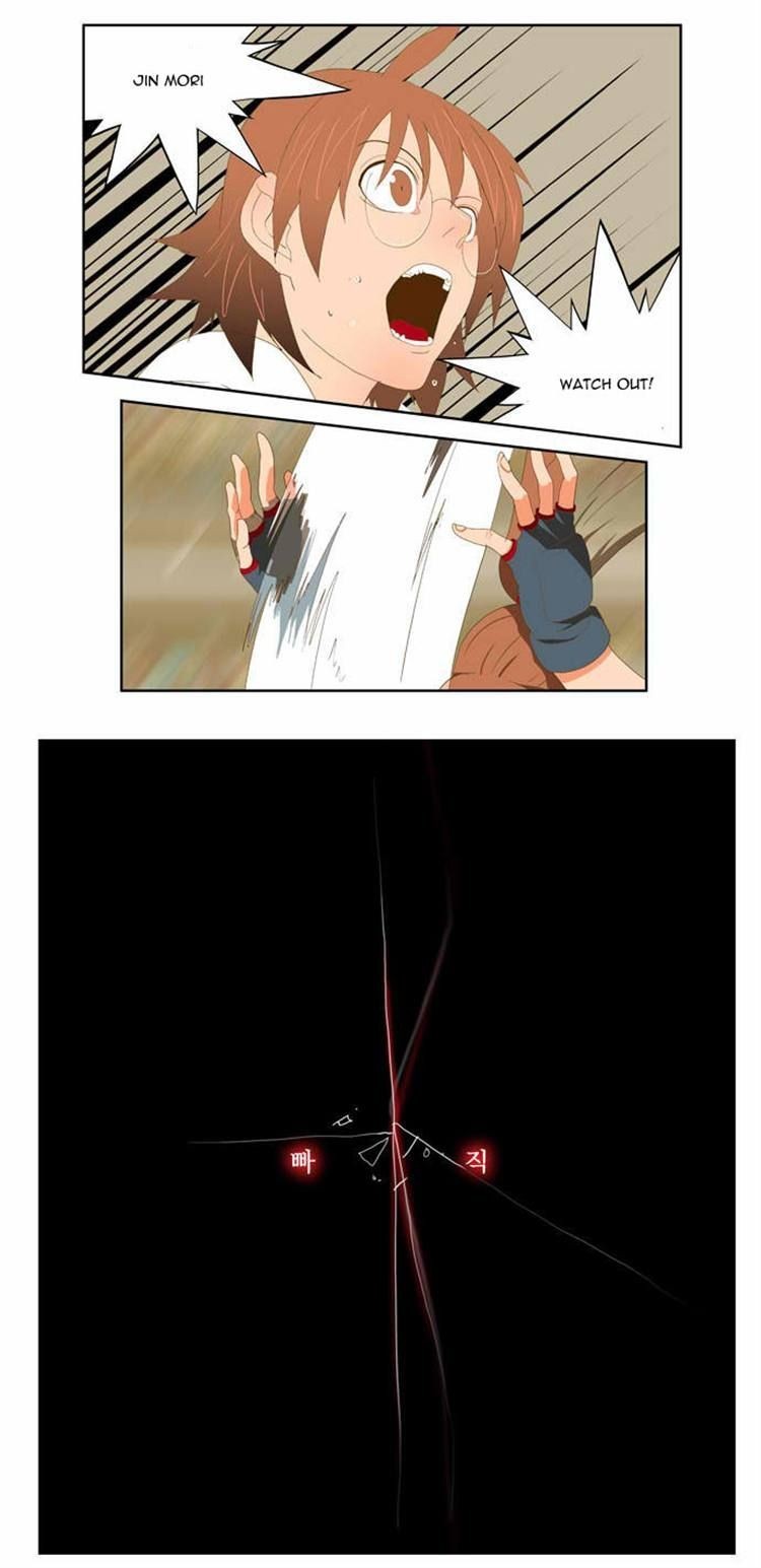 The God of High School chapter 80 page 15