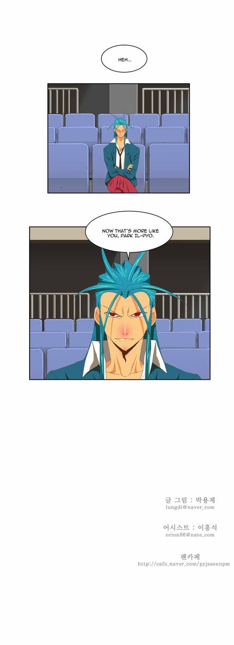 The God of High School chapter 80 page 26