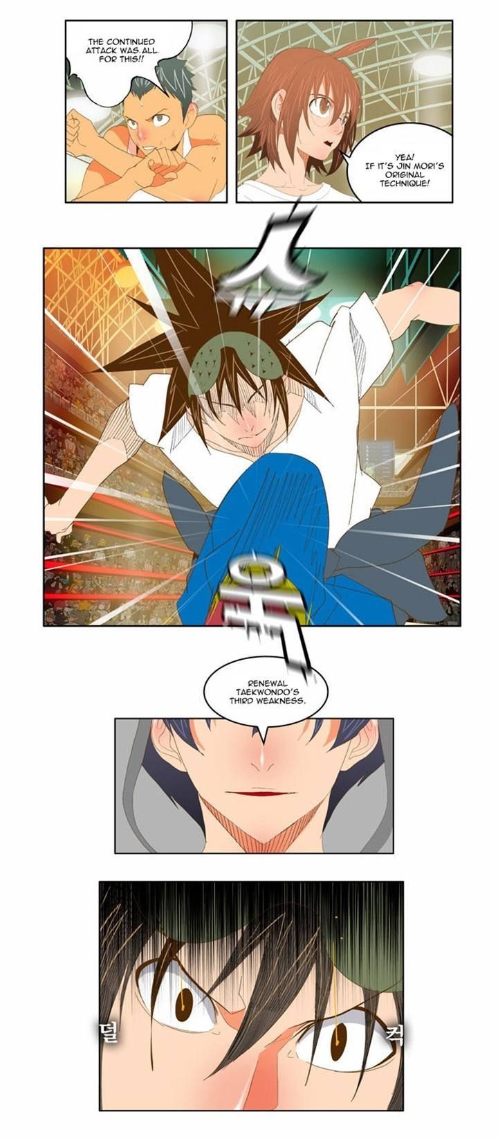 The God of High School chapter 82 page 13