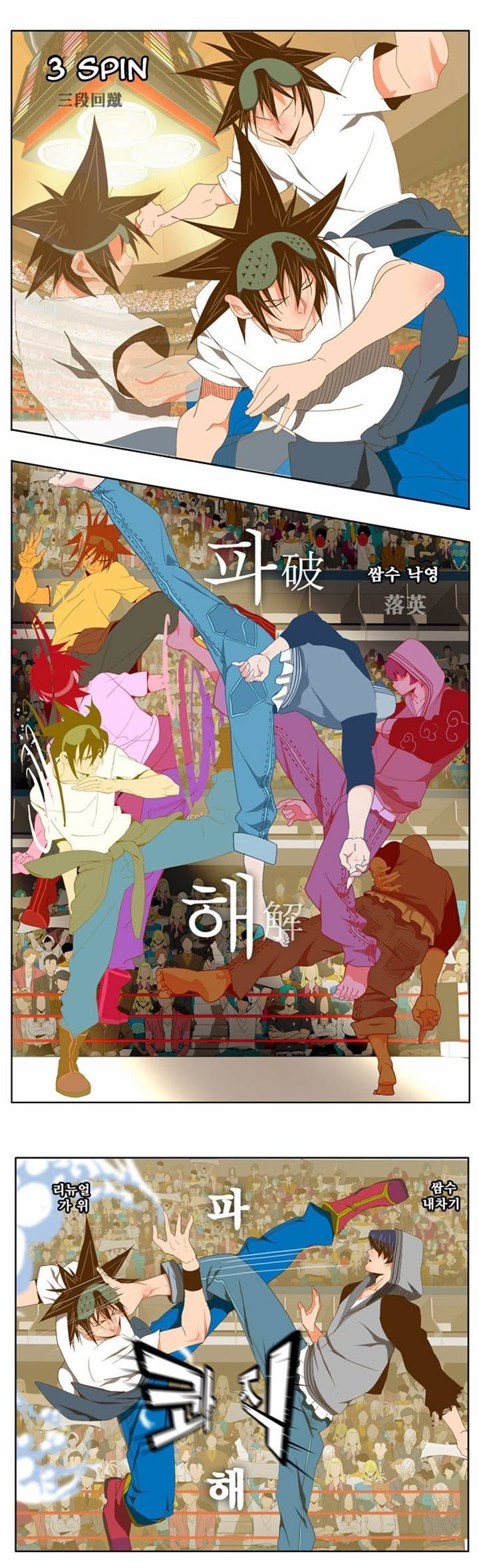 The God of High School chapter 82 page 8