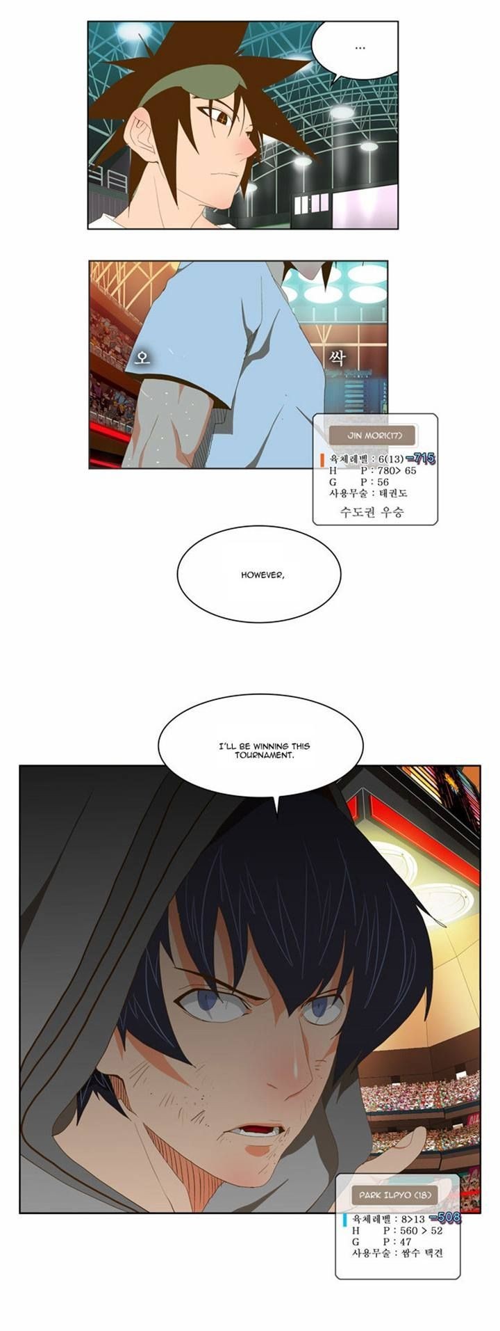 The God of High School chapter 83 page 26