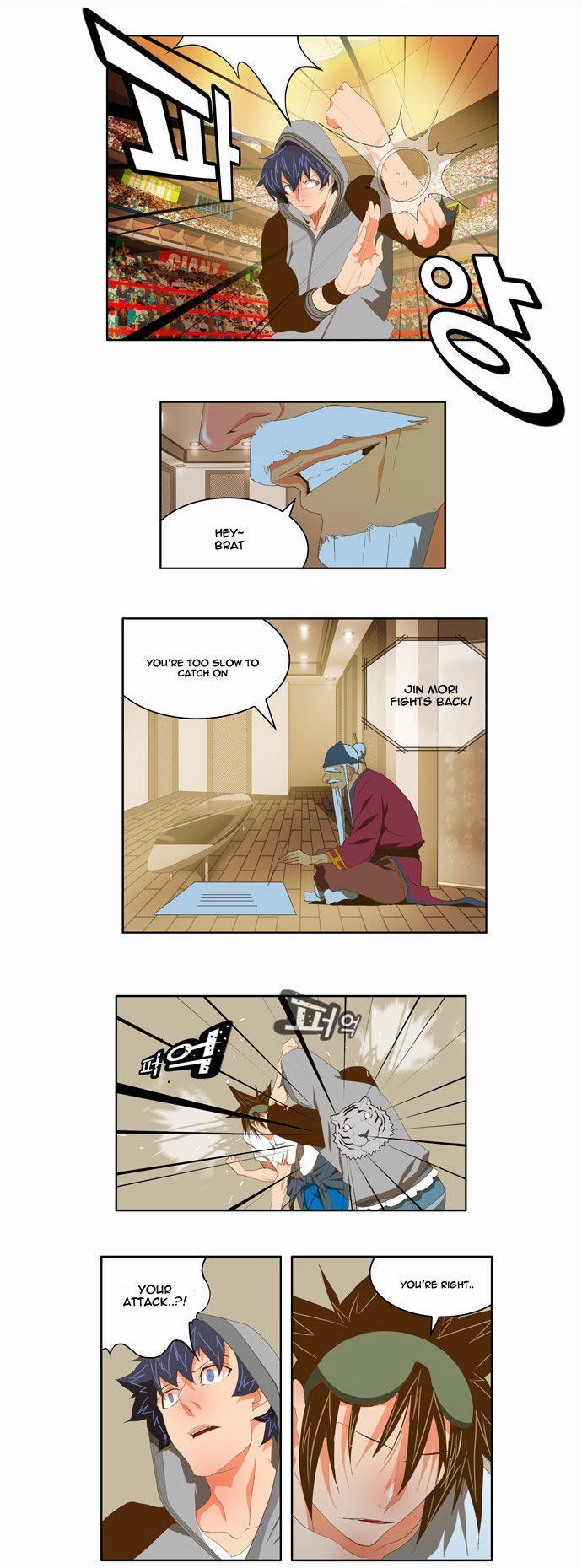 The God of High School chapter 84 page 13