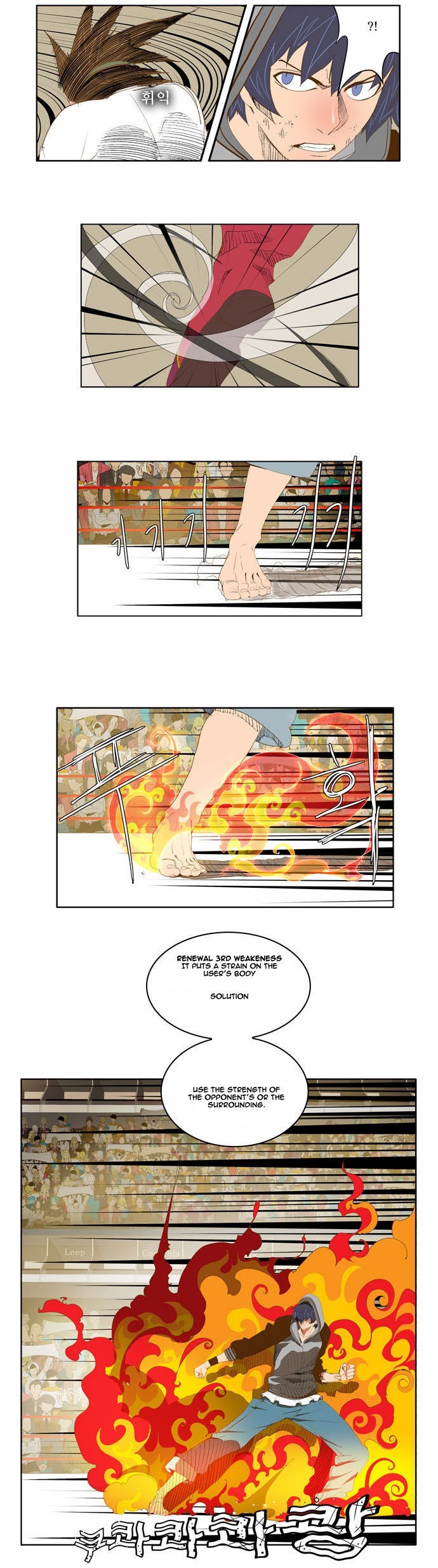 The God of High School chapter 84 page 22