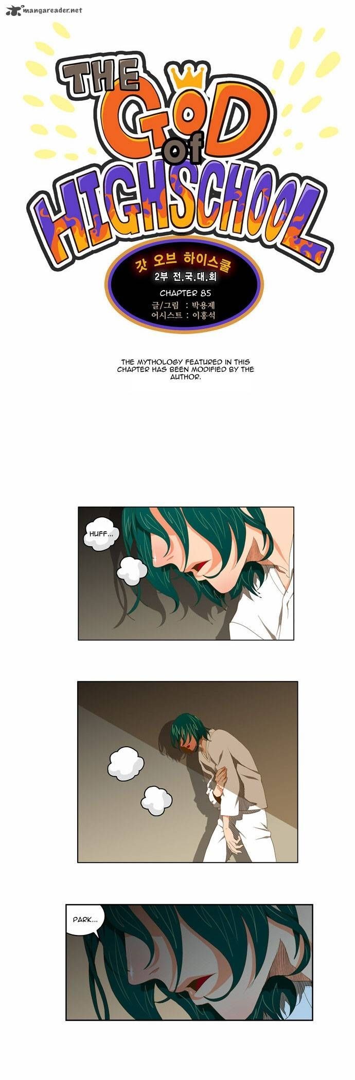 The God of High School chapter 85 page 1