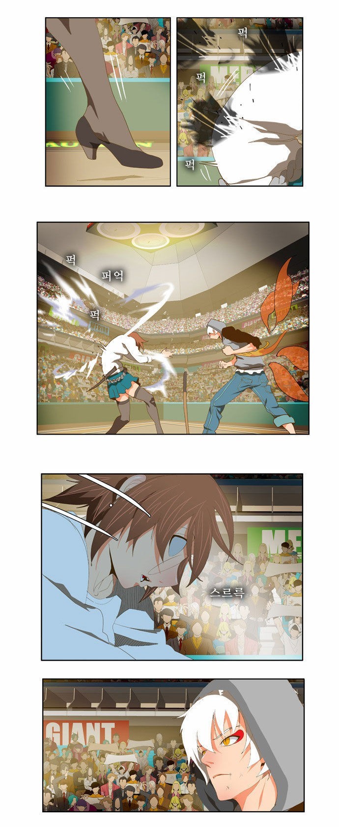 The God of High School chapter 86 page 19